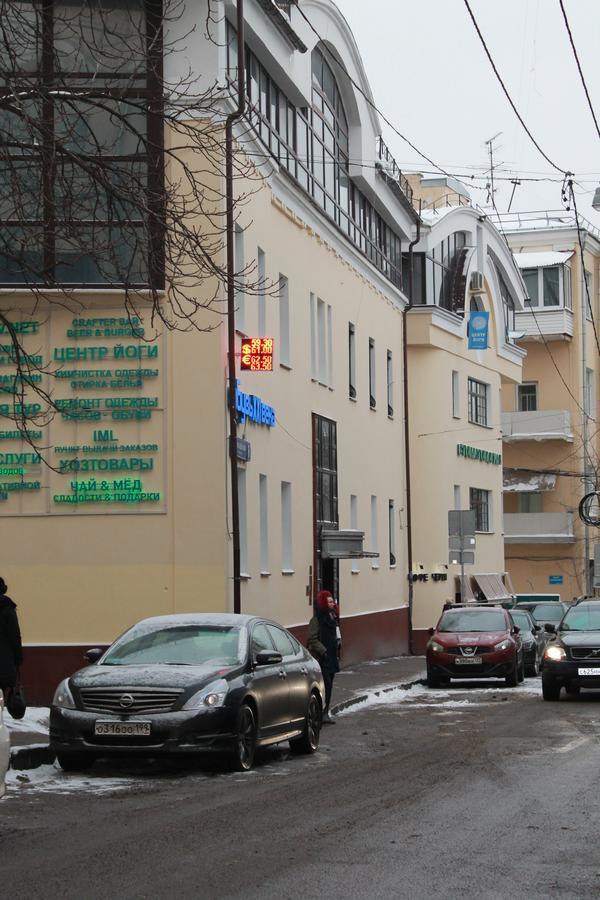 Elysium Hotel at Pushkinskaya Moskva Exteriör bild